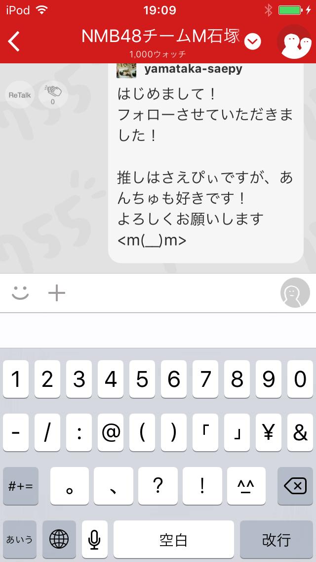 投稿画像