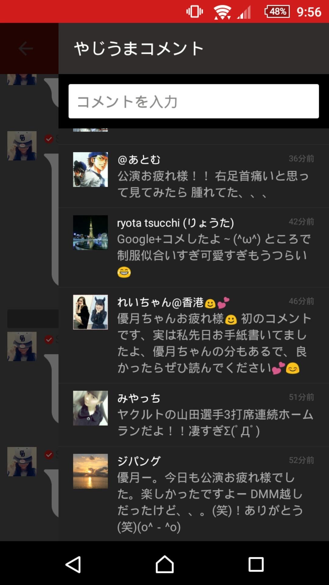 投稿画像
