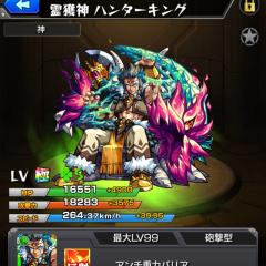 モンストやろうZZZっwww