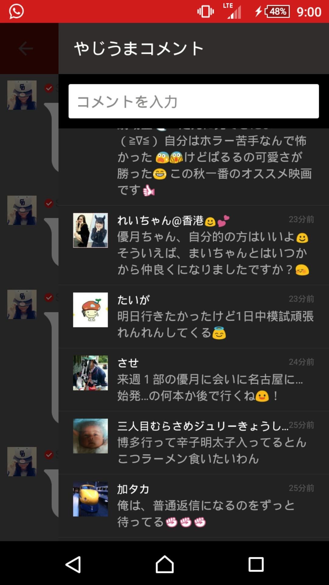 投稿画像