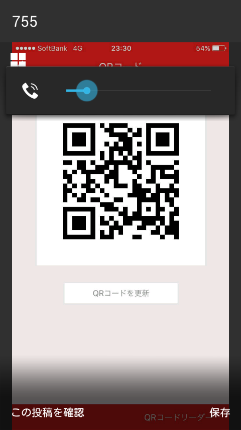 投稿画像