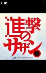 タカシ
