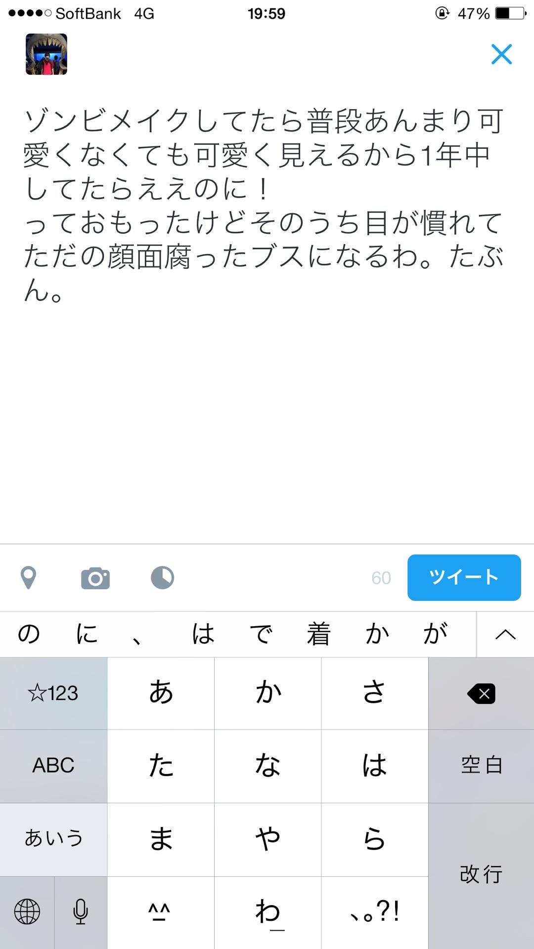 投稿画像