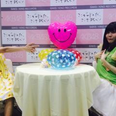 ゆかりん(珠理奈命名)