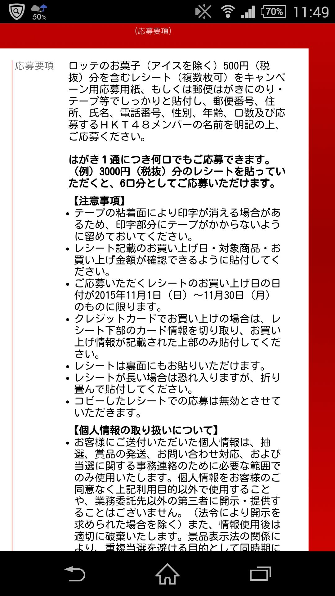 投稿画像