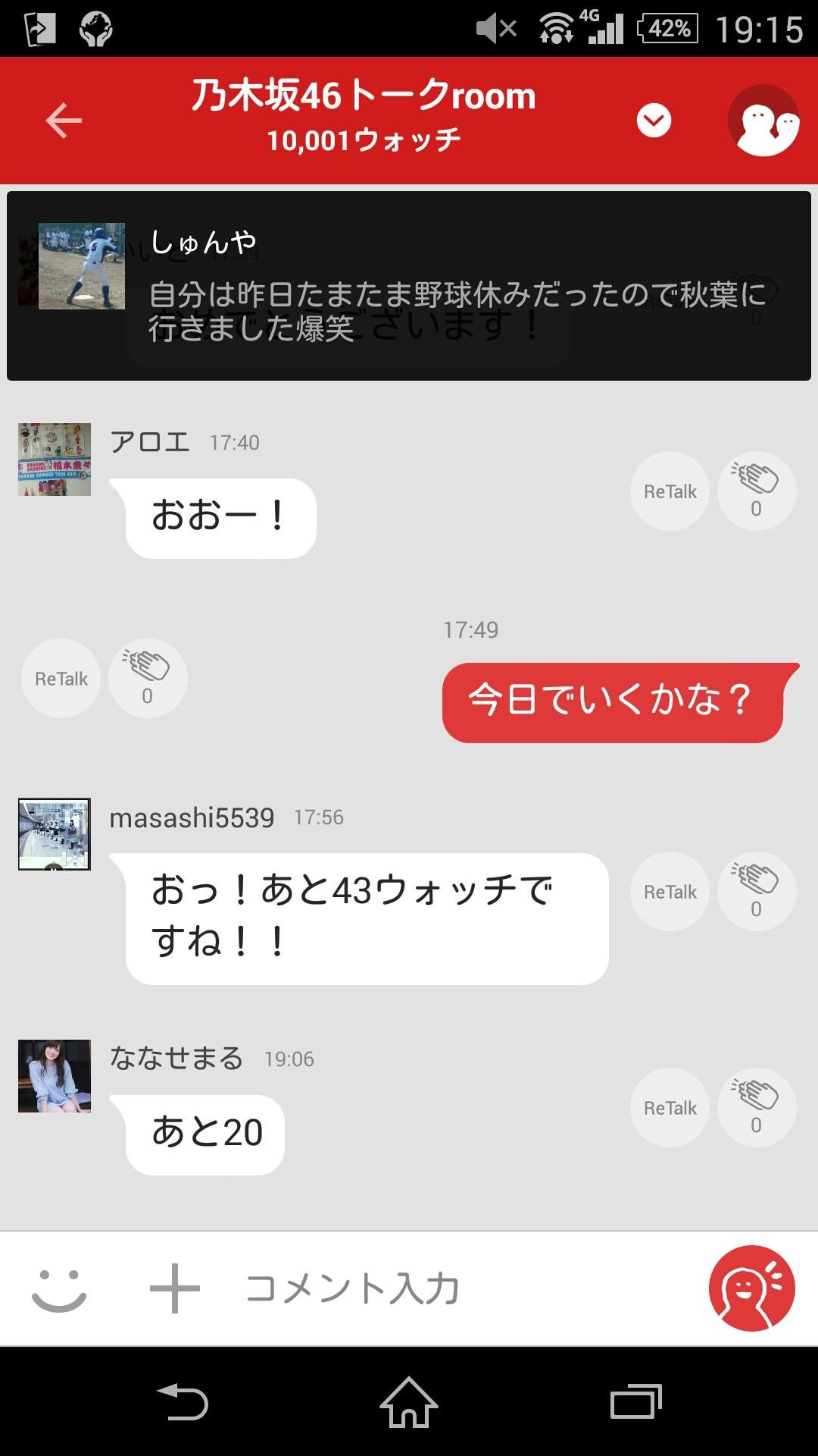 投稿画像