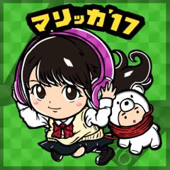 あの日僕は咄嗟にまりかを推した