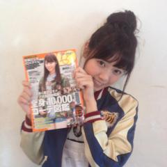 受験生こーちゃろの個人トーク