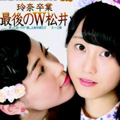 鉄ちゃんのトーク