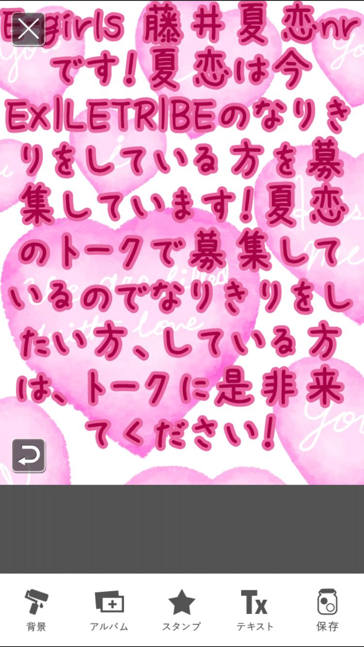 投稿画像