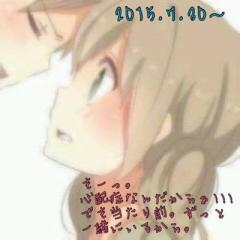 上原 明日翔»»*♡マダオの瞳奈乃♡*のトーク