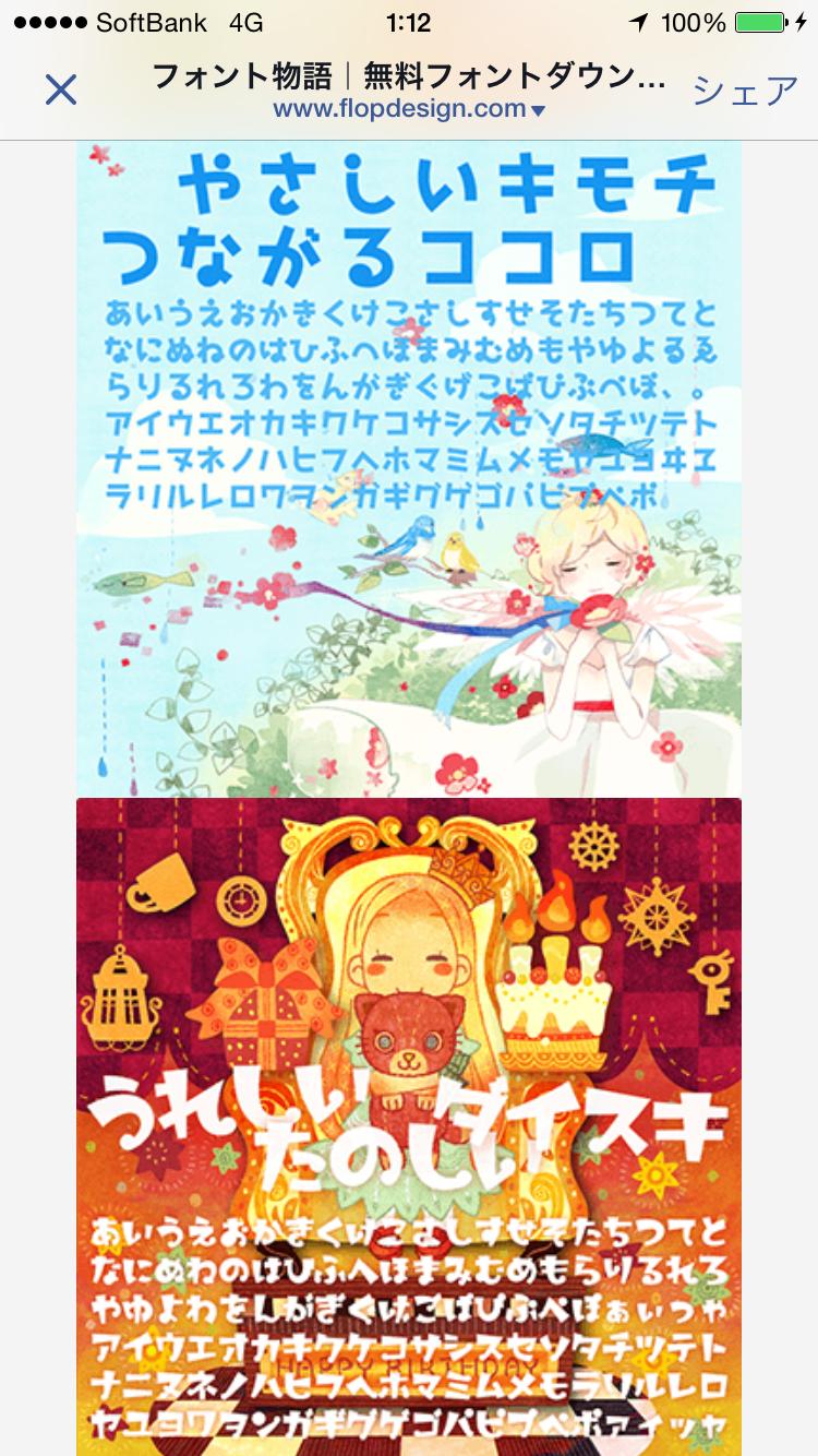 投稿画像