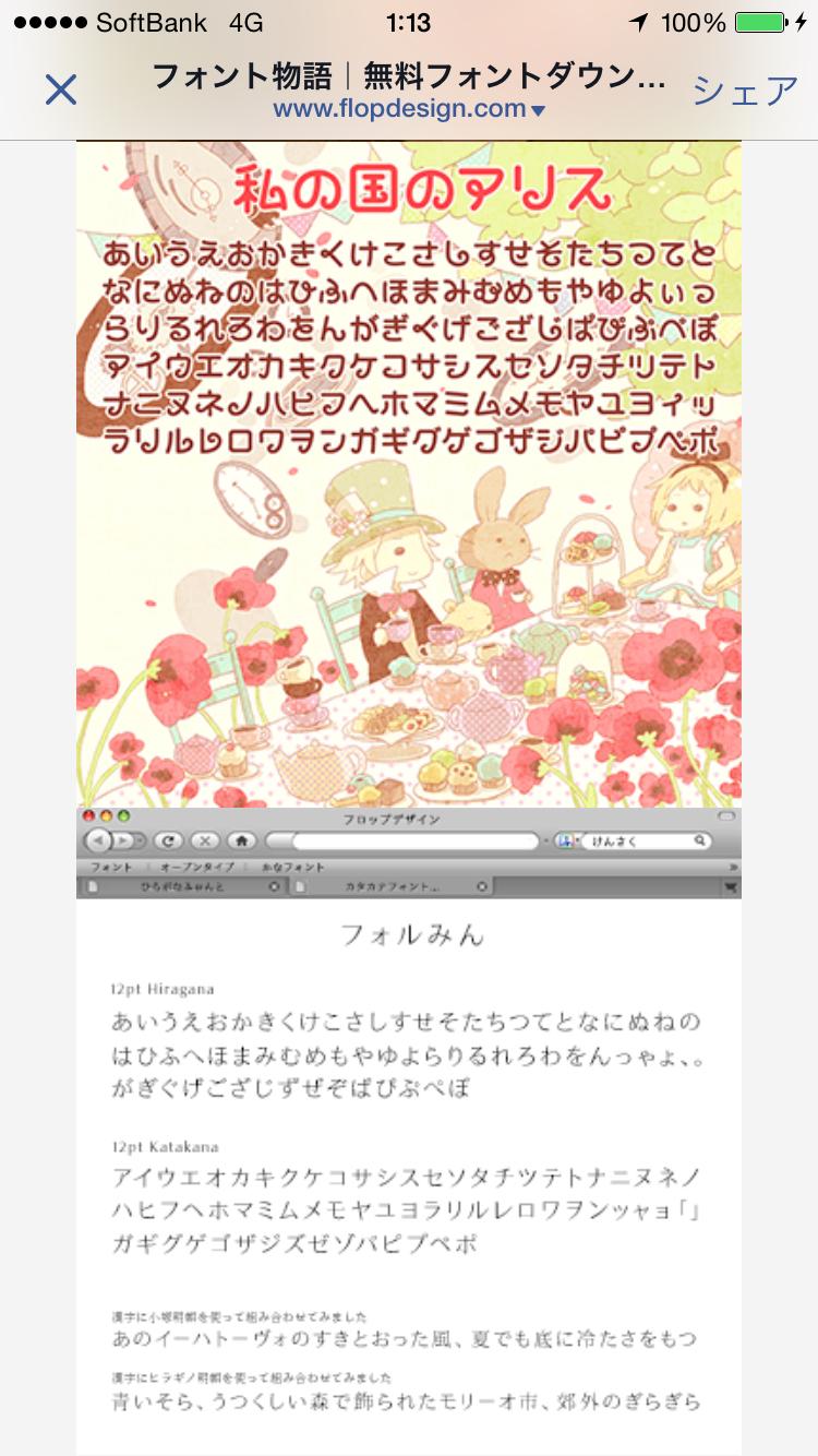 投稿画像