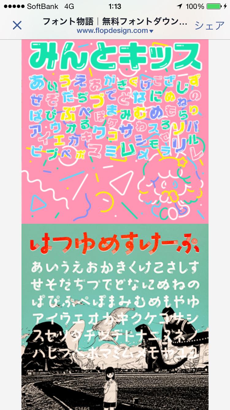 投稿画像