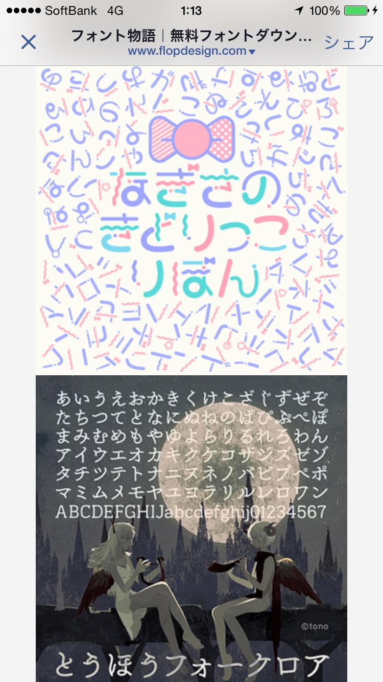 投稿画像