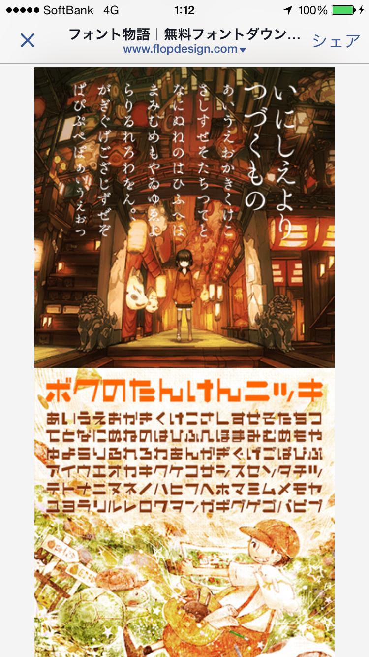 投稿画像