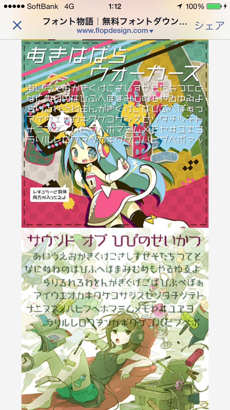 投稿画像
