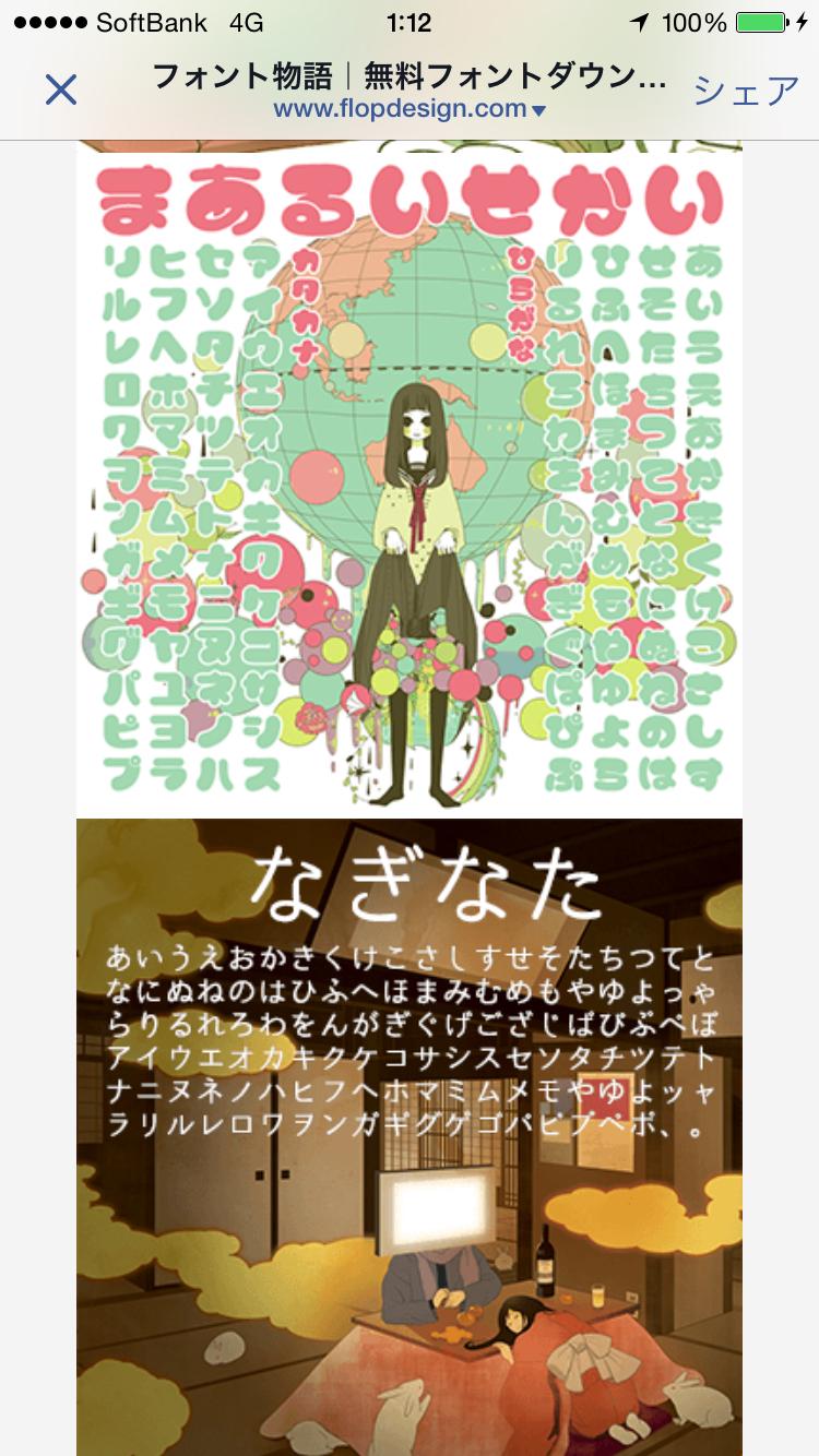 投稿画像