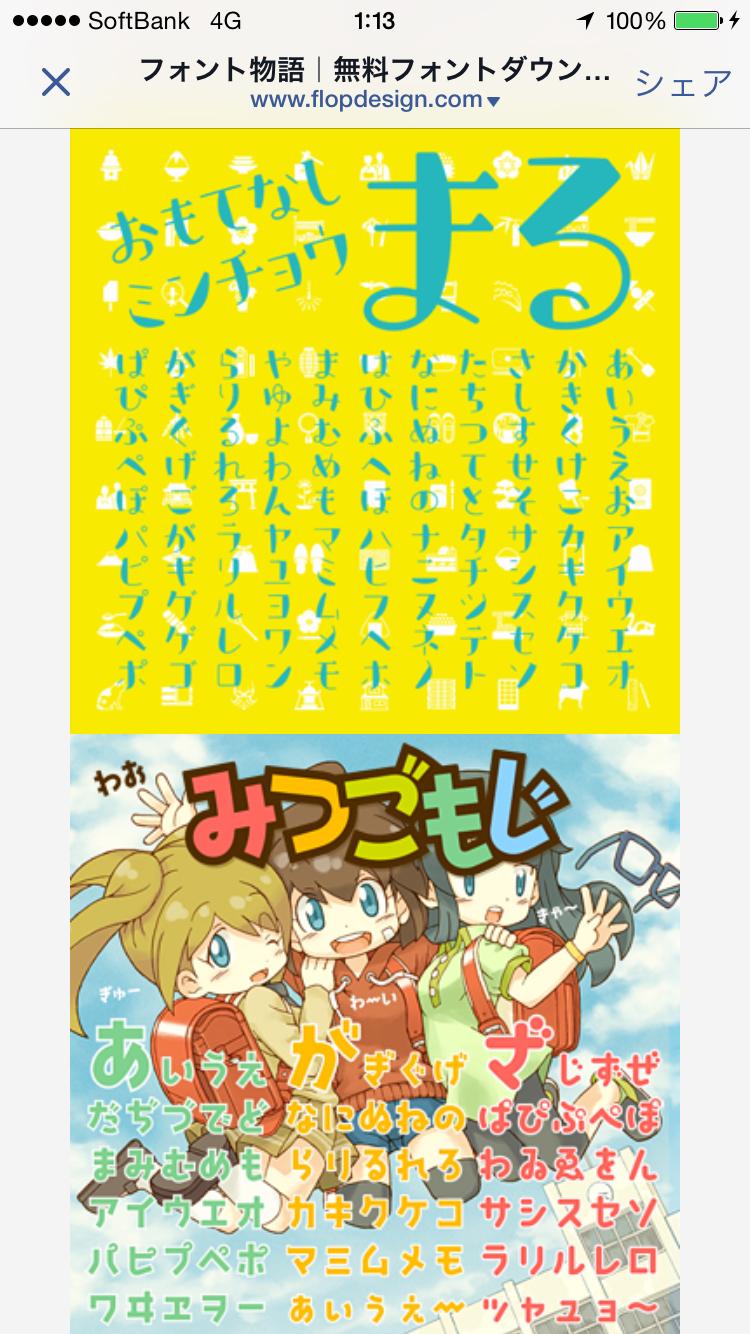 投稿画像