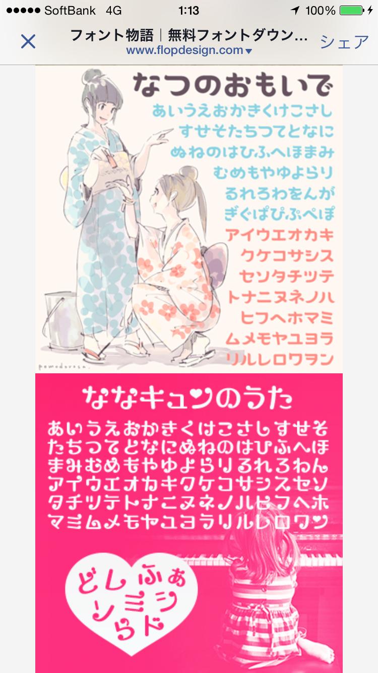 投稿画像