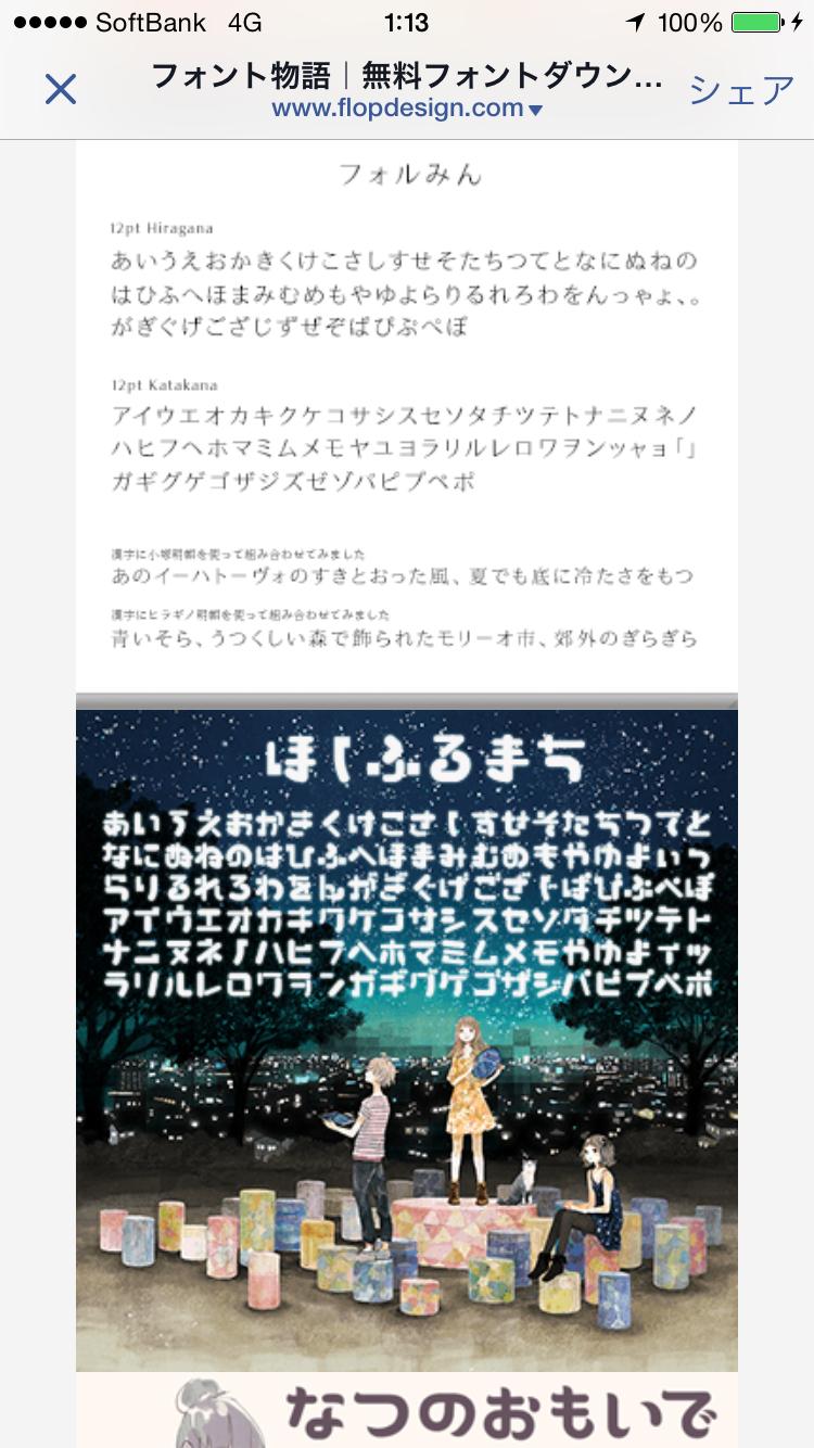 投稿画像