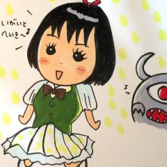 ちょこっとさん