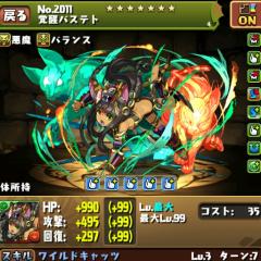 パズドラトークヽ(｀･ｪ･´)ﾉ ﾄｫｰ!!