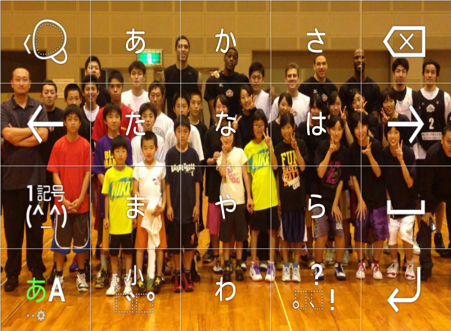 投稿画像