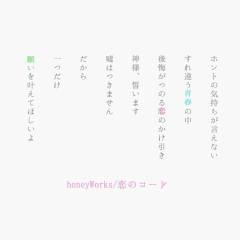 あ⃝ー⃝ち⃝ゃ⃝ん⃝🍥• . •🍥のトーク