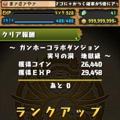 まさやのトーク