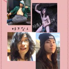 相馬トランジスタさん好きな人きて！