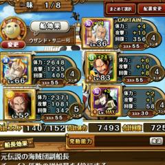 トレクルしよーひとあつまれー