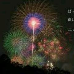 三代目花火とく