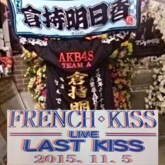 つよぽんぽん《明日香に命懸け》