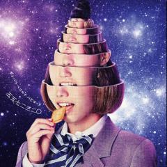 エビ中の世界制服を手伝おう！ 返信確実