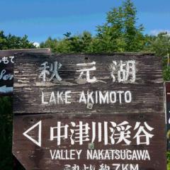 勝手に聖地観光協会   ©KSKK