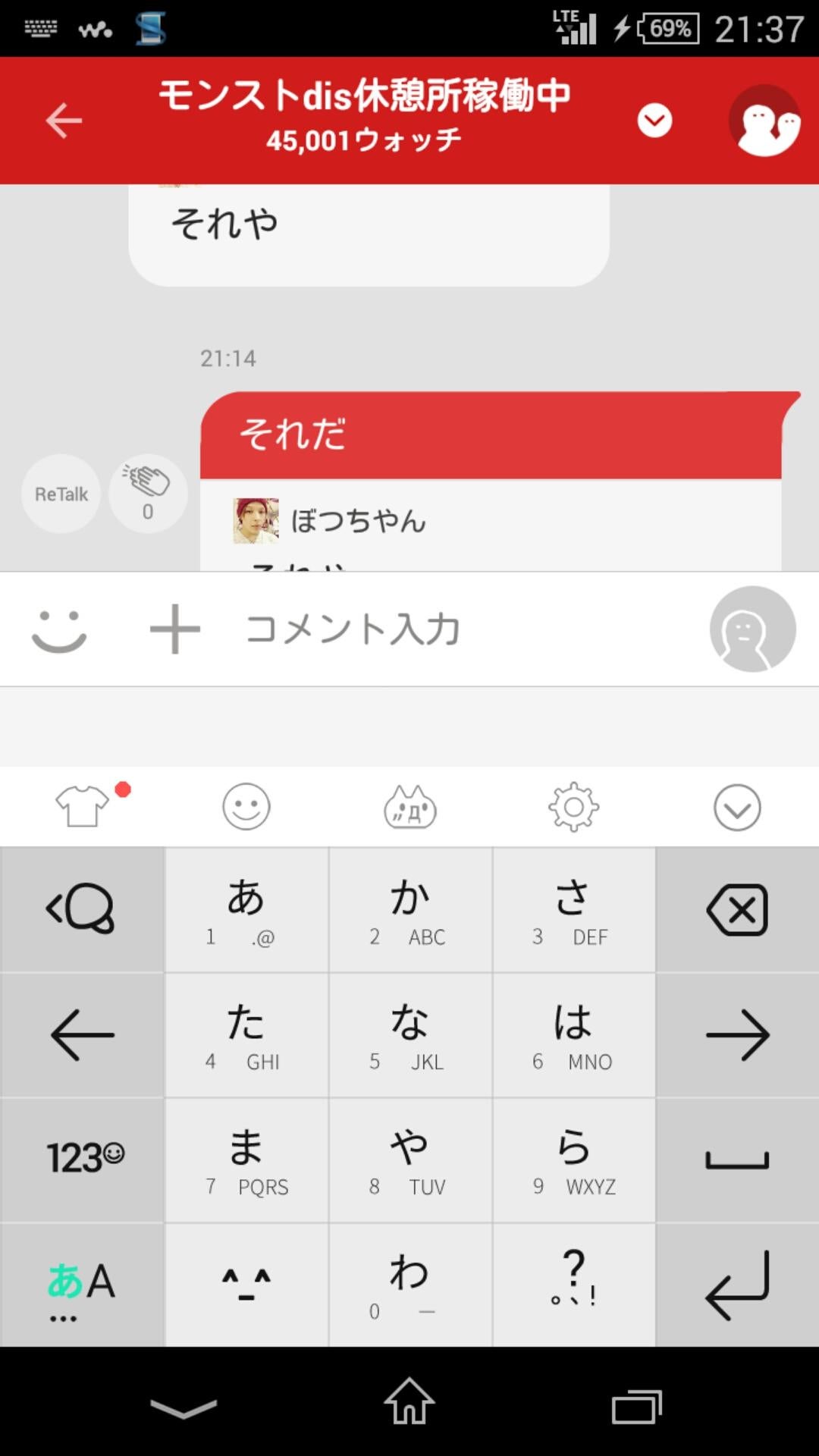 投稿画像