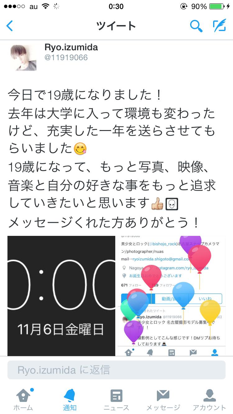 投稿画像