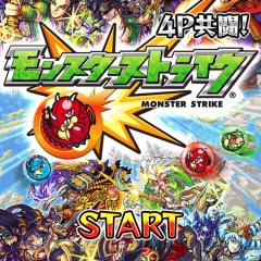 モンスト仲間募集(^o^)