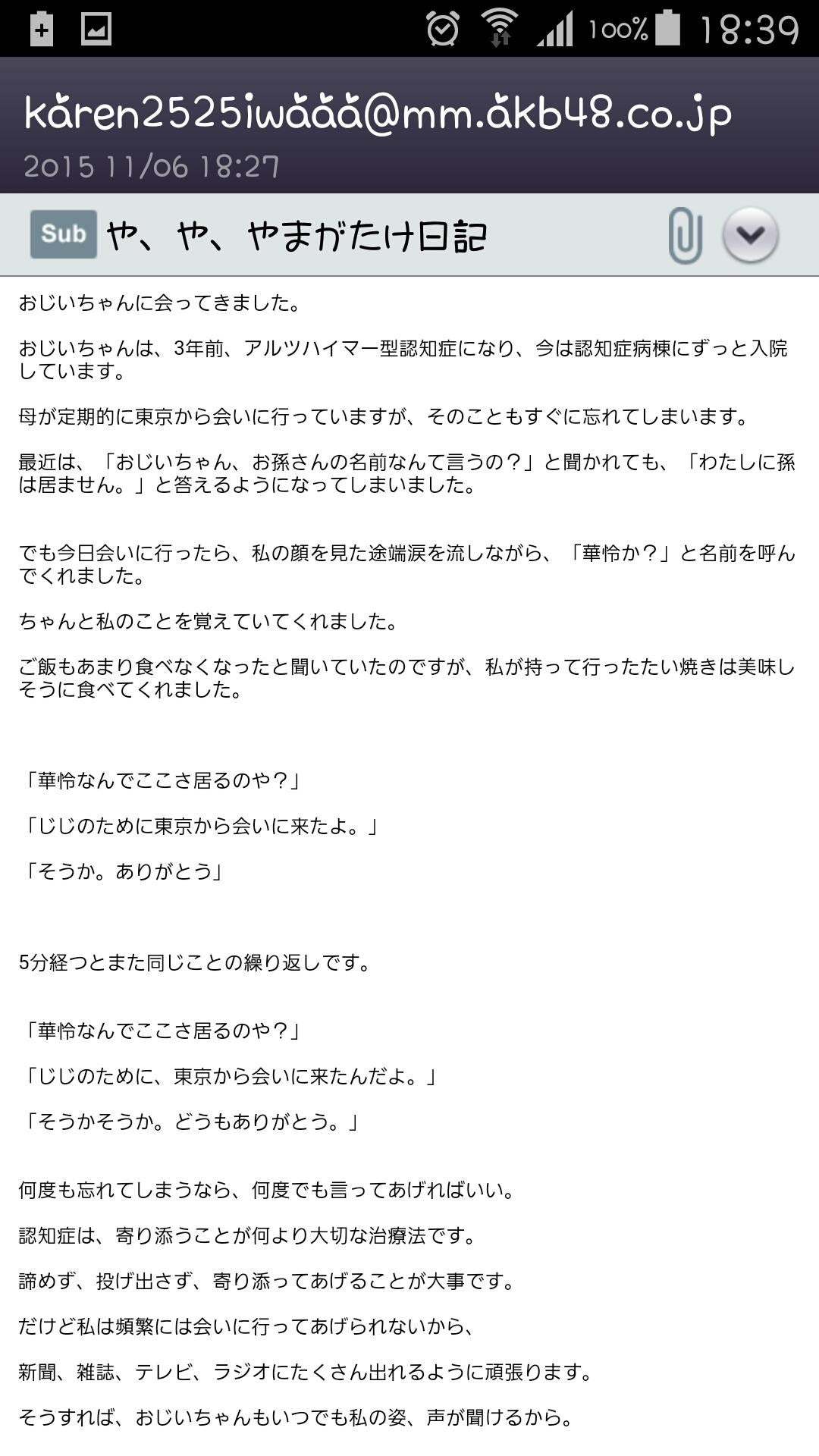 投稿画像