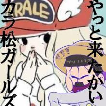 Riho*@☁︎Souナー