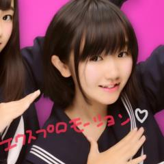 爽音(そうね)だよ。