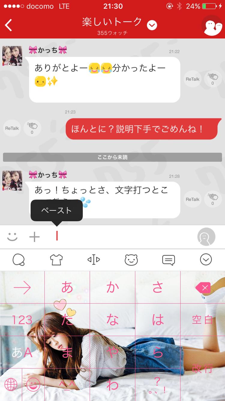 投稿画像