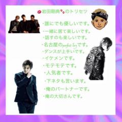 takanoritalk