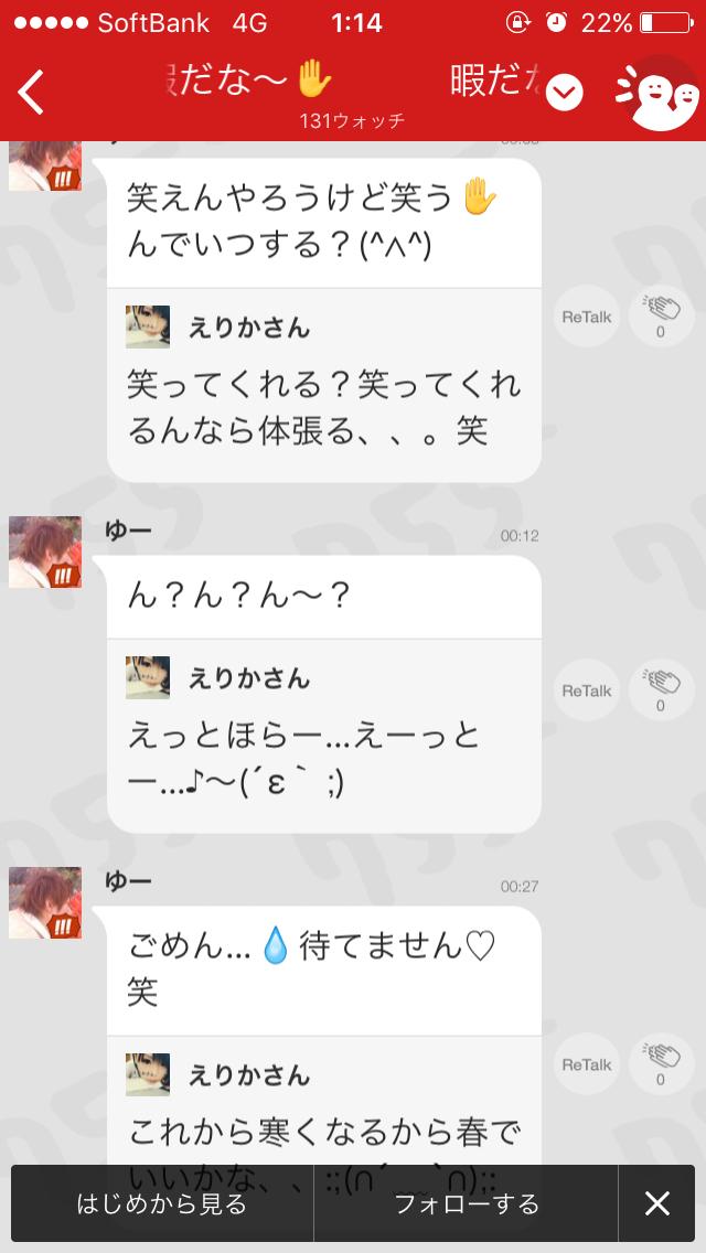 投稿画像