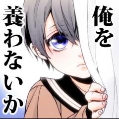 かみゃ  なちる