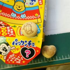 豊田市、付近住みの人！絡みましょ☆