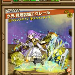 サモンズボード☆ギルメン募集版！！