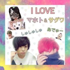 あかね【アロエヨーグルト愛してます】のトーク