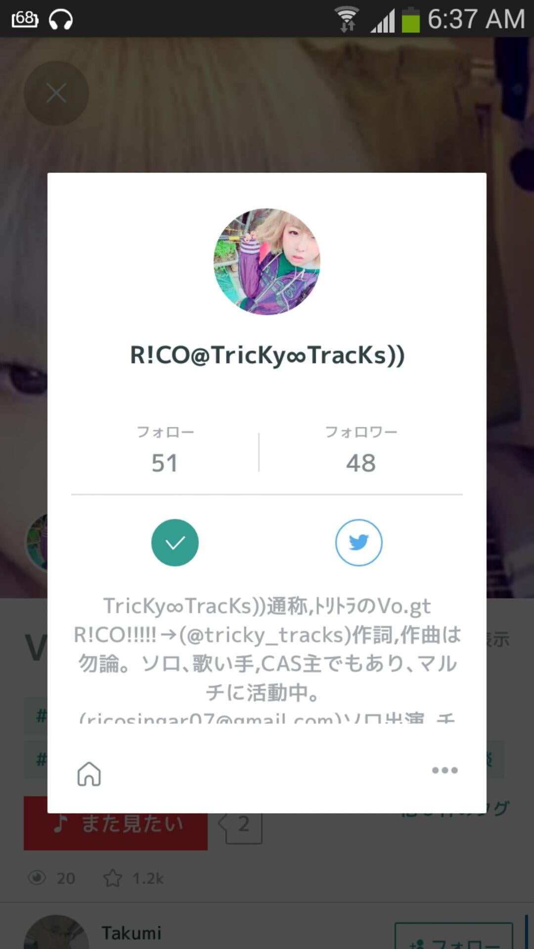 投稿画像